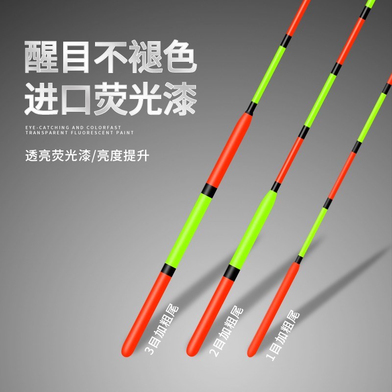 三支鱼漂套装全套高灵敏浮漂野钓醒目加粗鱼漂浮漂套装纳米鲫鱼漂