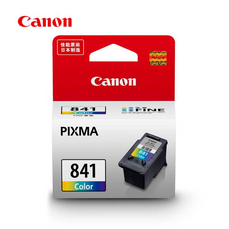 原装佳能840/841墨盒适用MX378/398/MX478/538/3580/MX518/MG4280