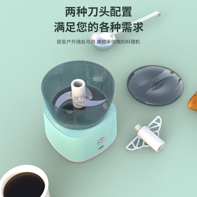 2023新款多功能料理机便捷式无线电动绞肉机家用小型破壁机宝宝辅