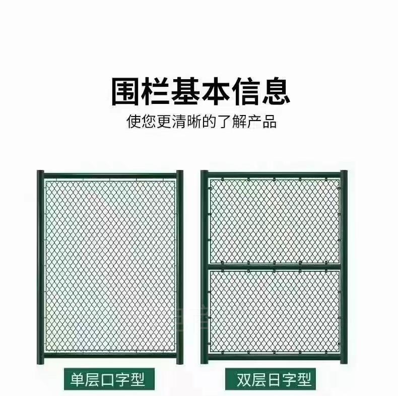 。信阳球场护栏体育场铁丝网菱形勾花防护网学校操场隔离围栏