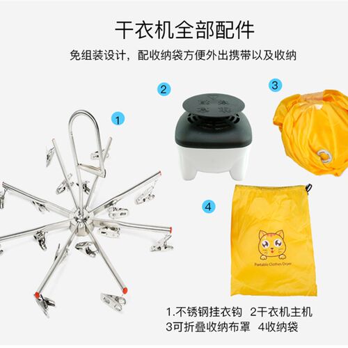 极速迷你便携式家用可折叠干衣机速干小型低功率宿舍衣服神器烘风