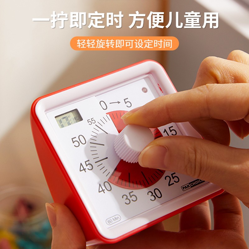可视化计时器学习儿童自律专用时间管理器倒计静音提醒定时器闹钟