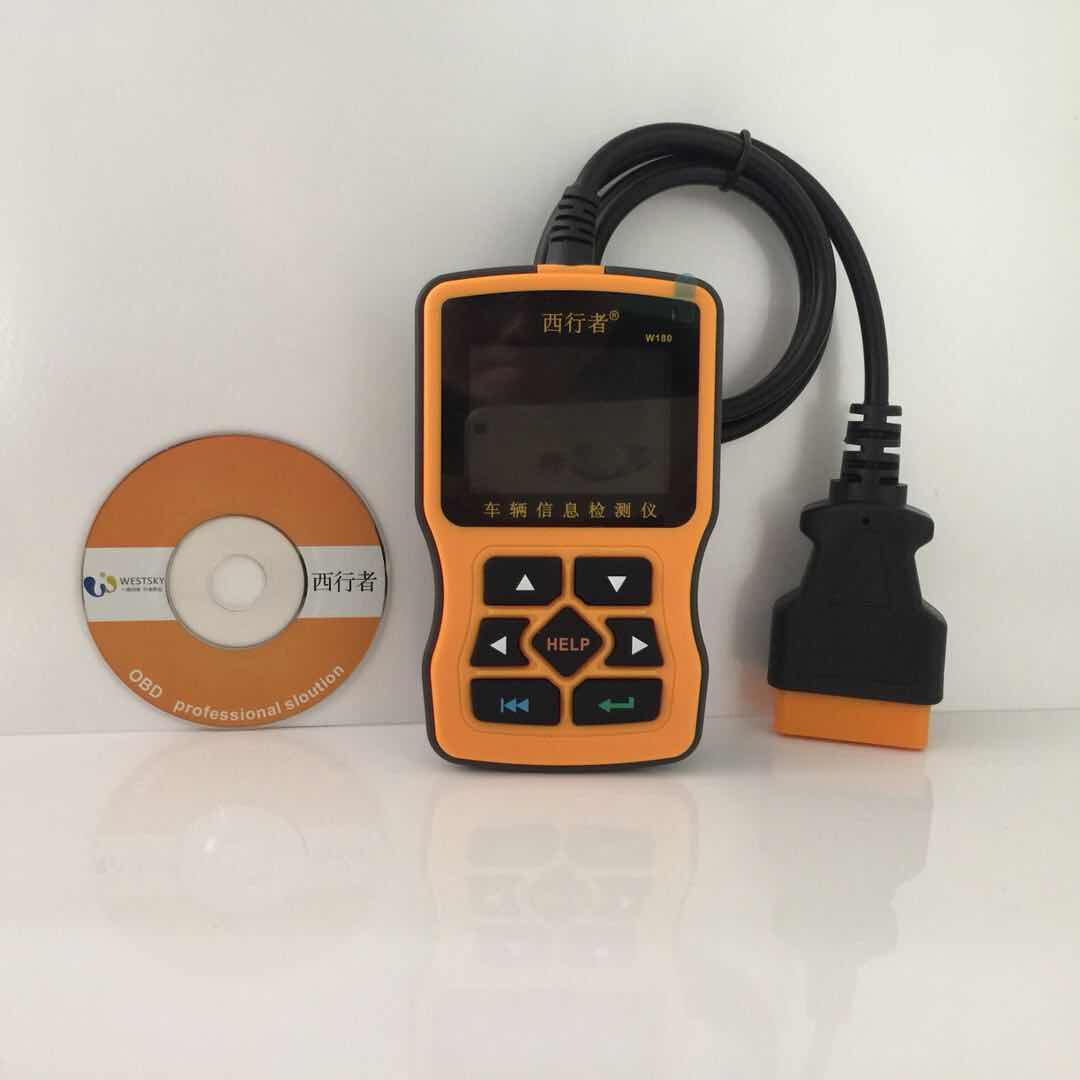 极速车架号VIN车辆识别代码查询车管机动车查验W180专用故障码消