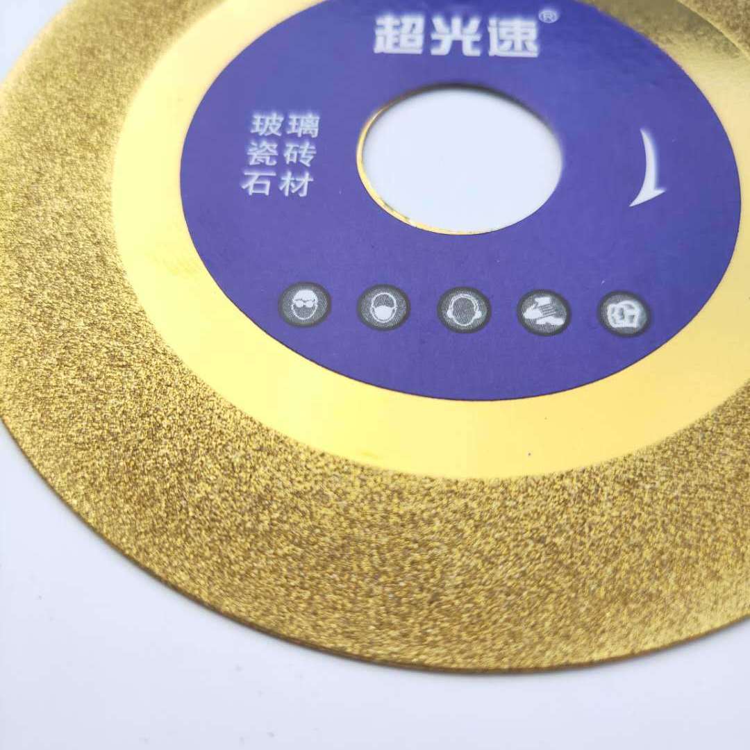 玻璃打磨片 陶瓷酒瓶切割片 瓷砖玉石磨边 金P刚砂磨片 角磨机锯