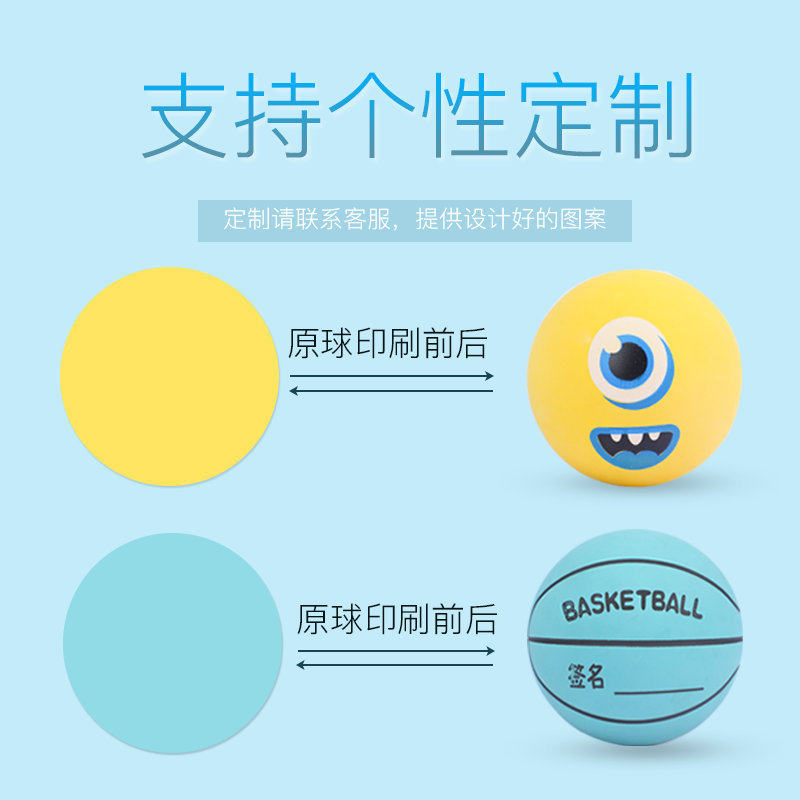 极速6cm迷你弹力球橡胶小足球小篮球笑脸高弹力反应训练球壁球幼