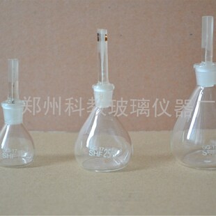 极速1861甘氏比重瓶 密度瓶 50ml 测定液体密度 玻璃比重瓶