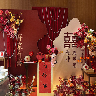 新中式订婚回门答谢宴布置全套摆台背景板kt板简约背景墙气球婚礼