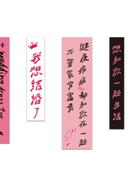 好货网红婚纱店墙面装饰婚恋庆公司礼服馆背景墙摄影楼形象拍照区