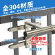极速加粗加厚304不锈钢晾衣架防盗窗高层免打孔固定式 晒衣架晾晒