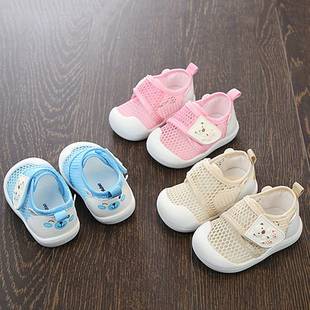 基普诺凉鞋婴儿学步鞋宝宝网面透气鞋夏新款软底学步鞋女童鞋透气