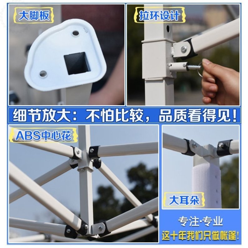 防雨四。四角。三米乘四米2x3x4帐蓬户外摆摊四方脚大伞遮阳棚伞