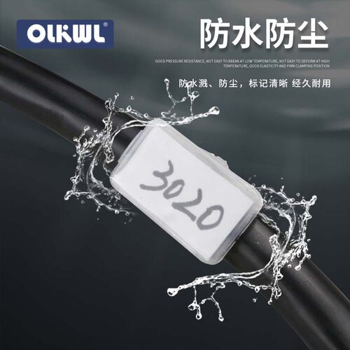 好货尼龙3010电线电缆标示铭牌防水透明电缆标志牌标识框扎带挂牌