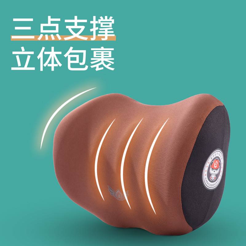 汽车枕头记忆棉腰靠车载座椅枕头车用靠枕靠背车内记忆枕
