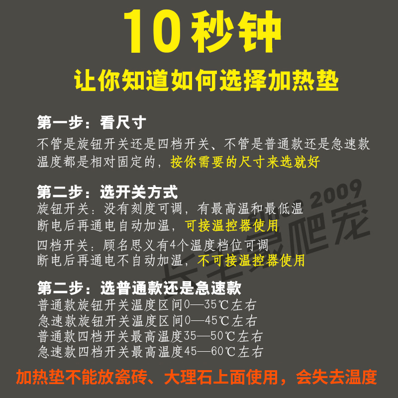 CM爬虫加热垫带温控爬宠恒温加热垫宠物守宫盒刺猬乌龟仓鼠保温垫