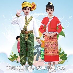 傣族服装儿童女男2025新款套装双版纳服装云南泼水节衣服民族服饰