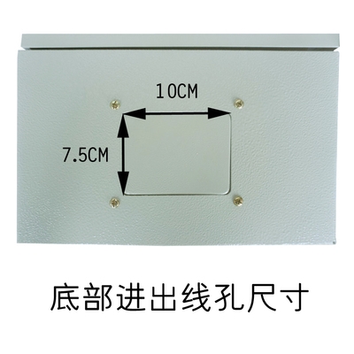 好货铁箱500700水电50户内控制70箱防水加厚200电源20控制箱
