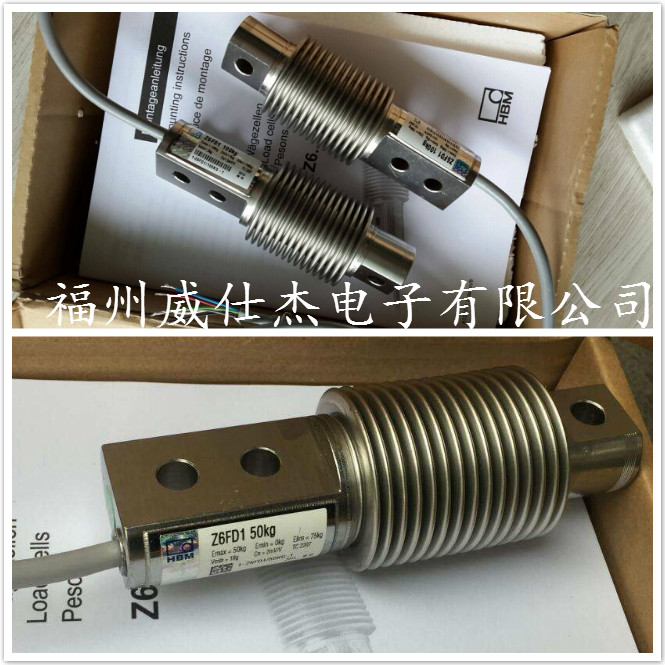 Z6FD1称重传感器Z6FC3 5KG 10KG 20KG 50KG 100KG 200KG 500KG 1T