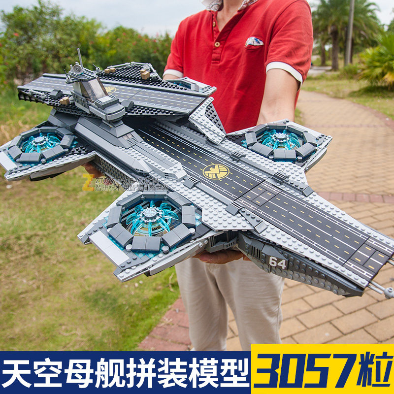 适用乐高76042超级英雄神盾局天空航母复仇者联盟4高难度拼装积木