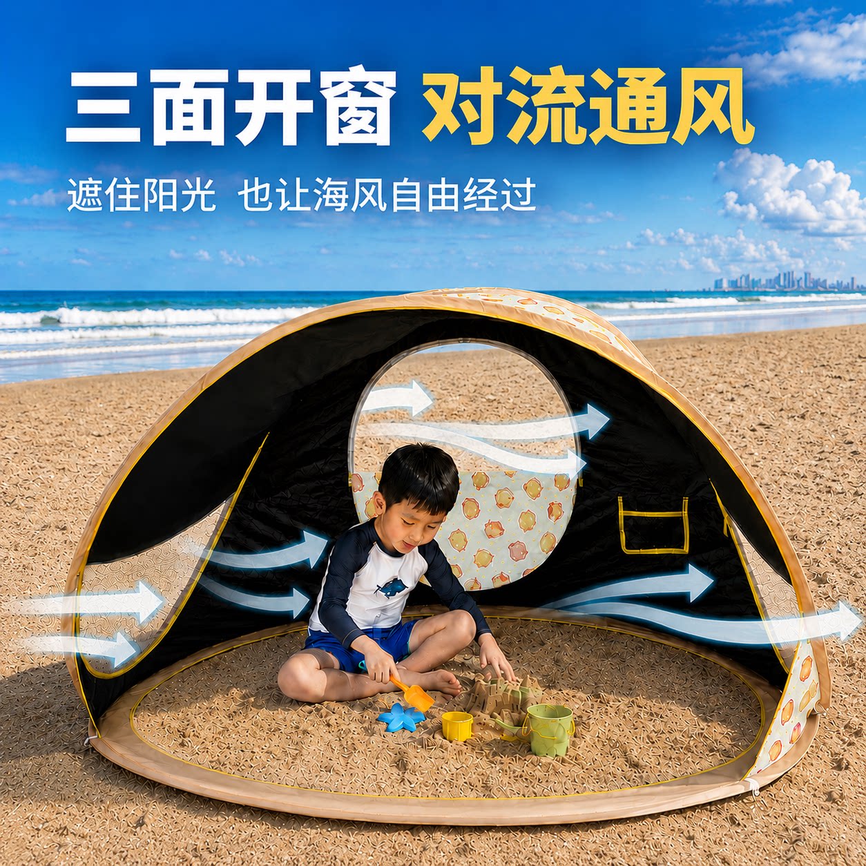 一抛速开黑胶防晒沙滩玩沙帐篷图片