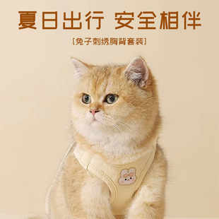 萌宠嘟嘟猫咪牵引绳宠物胸背带背心式 防挣脱猫绳子遛猫绳溜猫链子