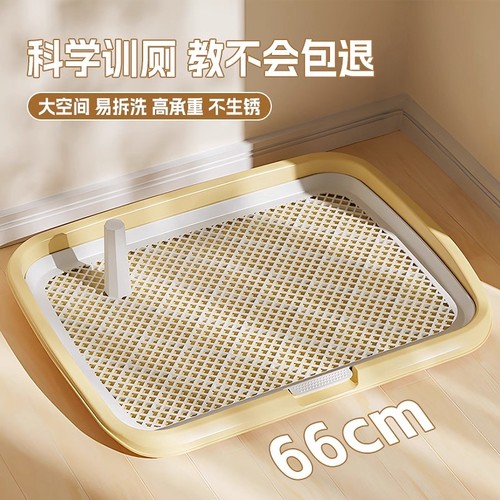 狗狗厕所大小型犬定点排便神器