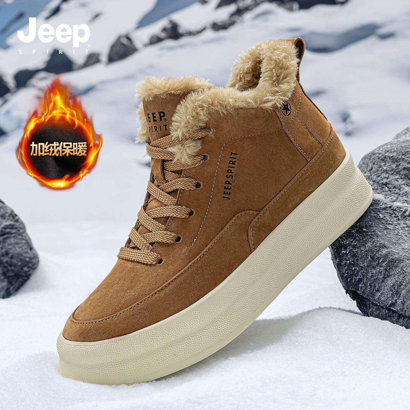 JEEPSPIRIT吉普雪地靴男2026新款冬季棉鞋男加绒加厚保暖防寒男鞋