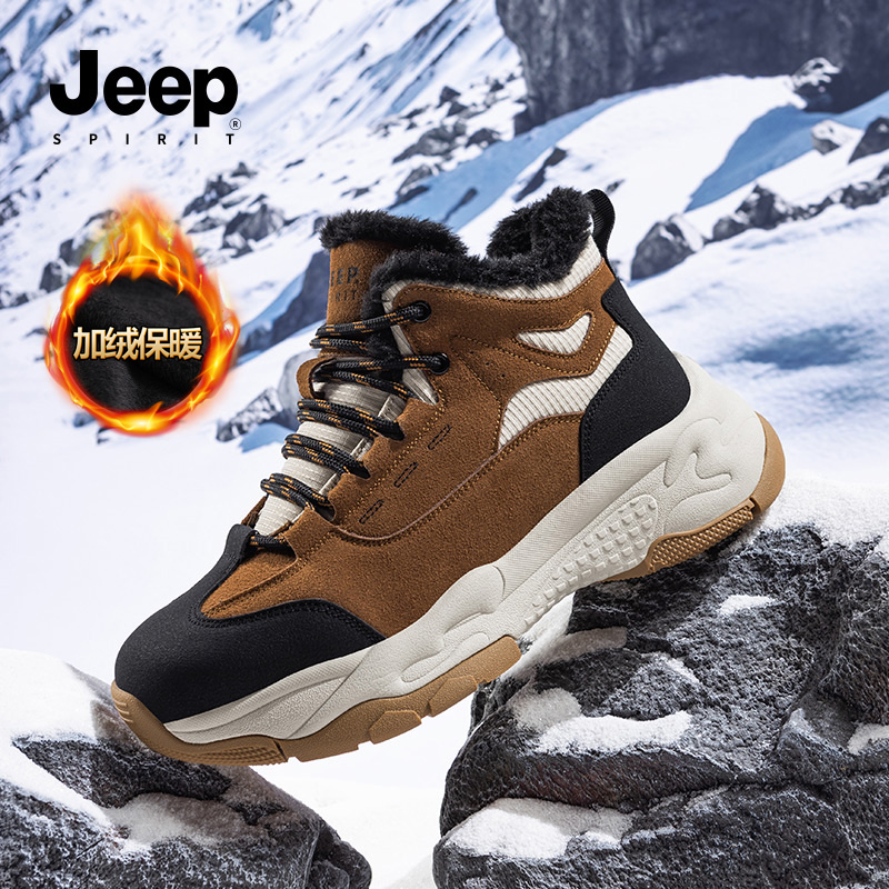 jeepspirit2025新款冬季棉鞋男