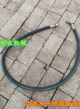 喷药机内走水喷杆不锈钢管连接高压油管植保机用高压油管
