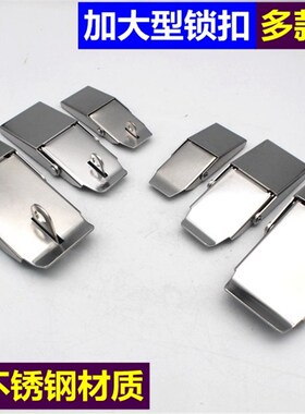 不锈钢搭扣 隐藏式船用暗箱扣DK607-1-2-3户外广告灯箱门锁扁锁扣