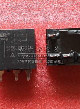 全新赛特勒继电器AZ2703-2A-240AW 6脚!