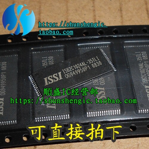 全新IS61C1024 IS62C1024AL-35TLI IS61C25616AL-10 内存芯片