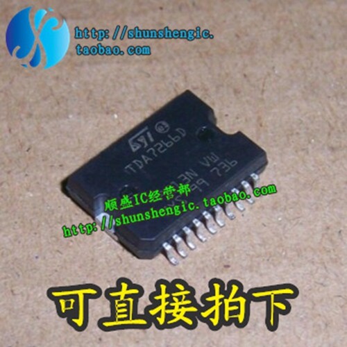 TDA7266D HSOP-20脚 全新桥式音频功放芯片 贴片IC 汽车常用 順盛