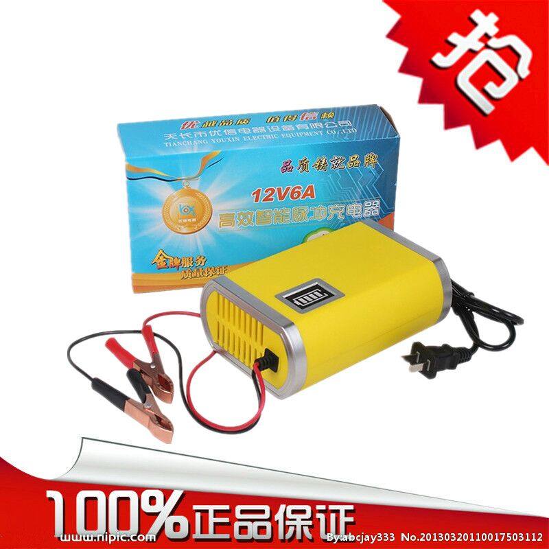 汽车铅酸蓄电池充电器12V20Ah. 45AH . 60Ah   80ah 充电器12v6a