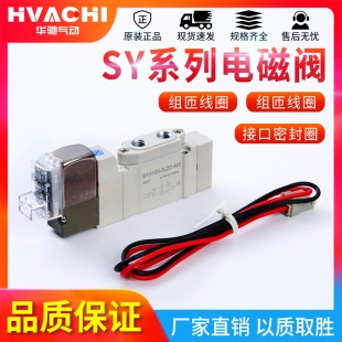 520 m5开关 7120 5lzd 3120 气动电磁阀控制器SY5120