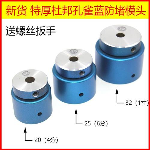 新品防堵模头 进口杜邦涂层 PPR热熔模头 双透气不粘水管加热模具