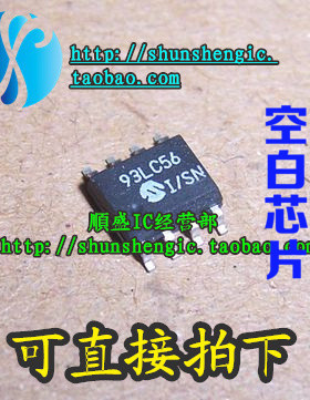 93LC56BI/SN 93LC56-I/SN 93LC56I SOP8 全新储存器芯片 可代烧录