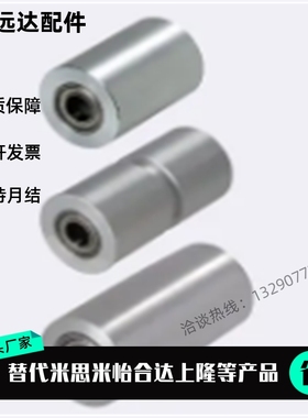 平皮带用惰轮 ROFAF25-6-L30/ROFAF30-8-L25/ROFAM50/ROFAN60-15