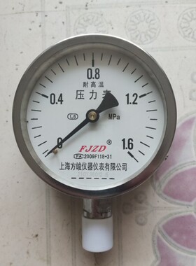 全不锈钢压力表耐震压力表弯两通开关耐高温压表气压表Y100 0-1.6