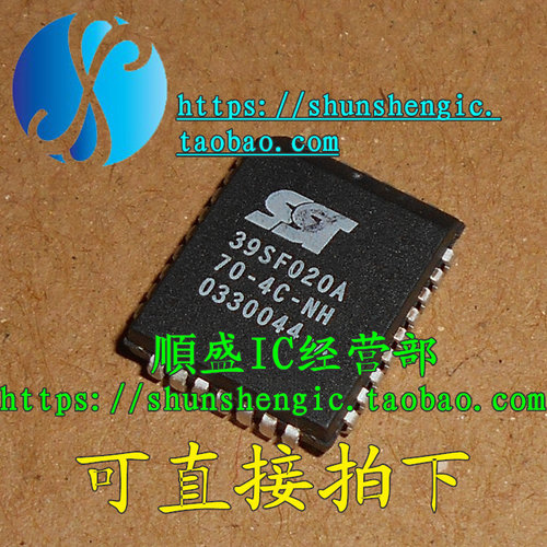 SST39SF020A-70-4C-NH PLCC32脚 全新芯片SF040-70-4C-NH可代烧录
