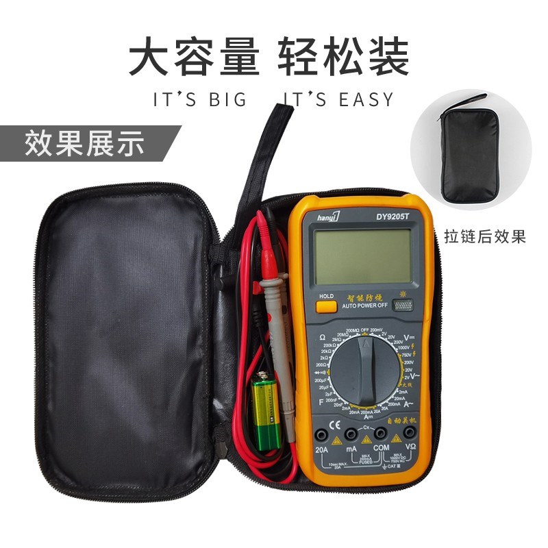 万用表钳形表配套电工专用包工具仪电烙铁表包耐磨黑色