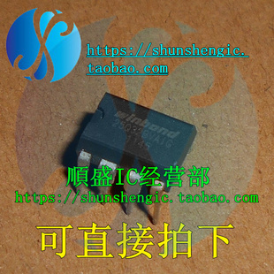 全新 W25Q32BVAIG DIP8脚 4M 储存器芯片 可代烧录