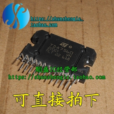 TDA7560 ZIP25脚 全新汽车功放集成电路块 直插单排 順盛