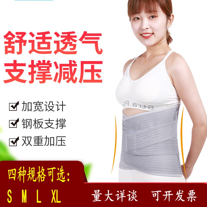 胸腰椎固定支具护腰带压缩性骨折腰部术后脊椎柱康复护具加宽灰色