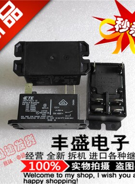 全新T92P7D22-12 进口30A/277VAC 泰科T92P7D22-12 继电器DC12V