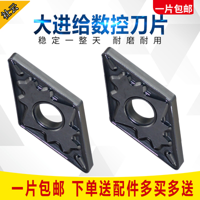 日本 京瓷 数控刀片DNMG150404HQ TN60 DNMG150408HQ TN60