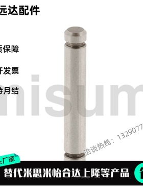 替铰链销SCCG SCDG SCC3 4 5 6 8 10 12-10 15 20 25 30 35 40 50