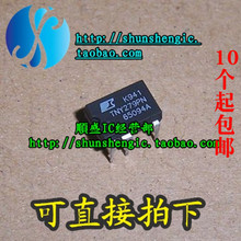 TNY279P TNY279PN DIP7脚 全新液晶电源管理芯片 直插IC TNY279PG