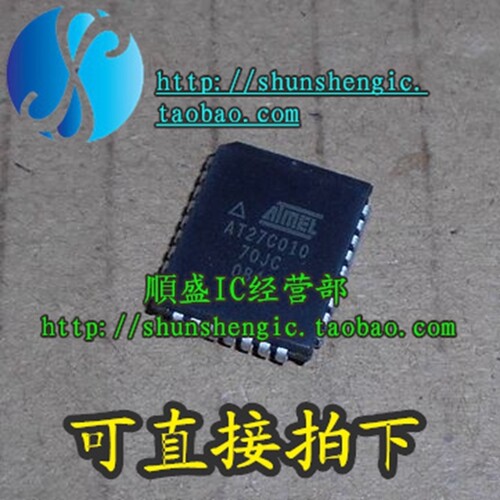 AT27C010-70JC PLCC32脚 全新储存器芯片 贴片 可代烧录 正品