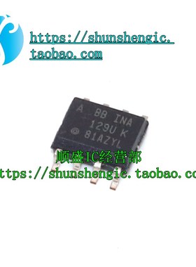 BBINA129U INA129U 精密低功耗仪表放大器 全新原装进口可直拍