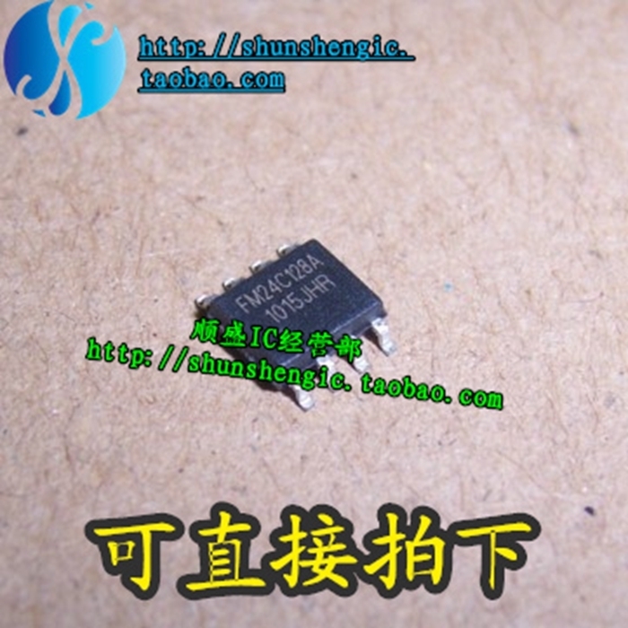 FM24C128A SOP8脚 全新储存器芯片 贴片IC 可代烧录 順盛